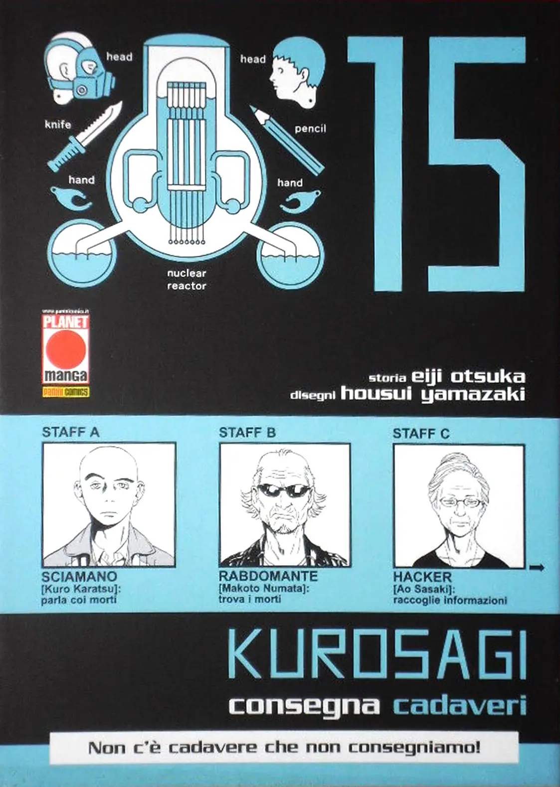 Volume cover